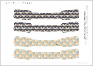 earguard_ design_B-1